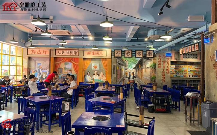 火锅店装修