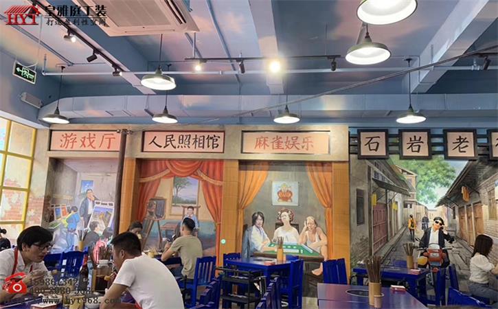 火锅店装修