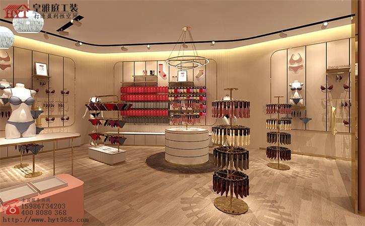 内衣店设计