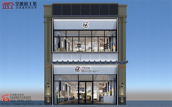 美容美发店招聘效果图