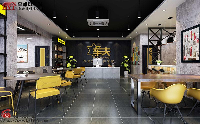 汽车美容店设计图