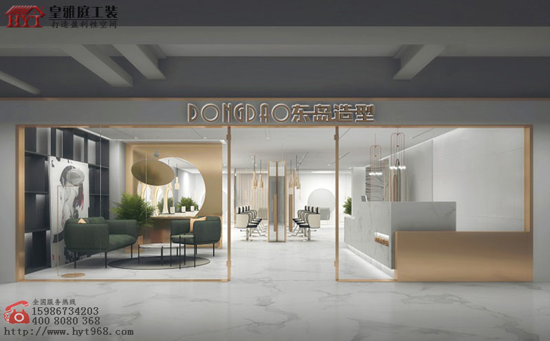 轻奢美发店门头