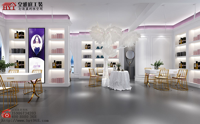 美容店效果图