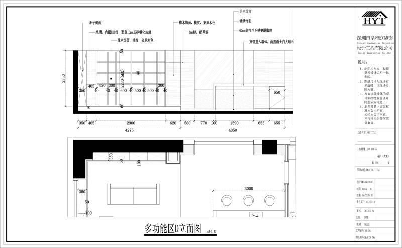 办公室多功能区设计图