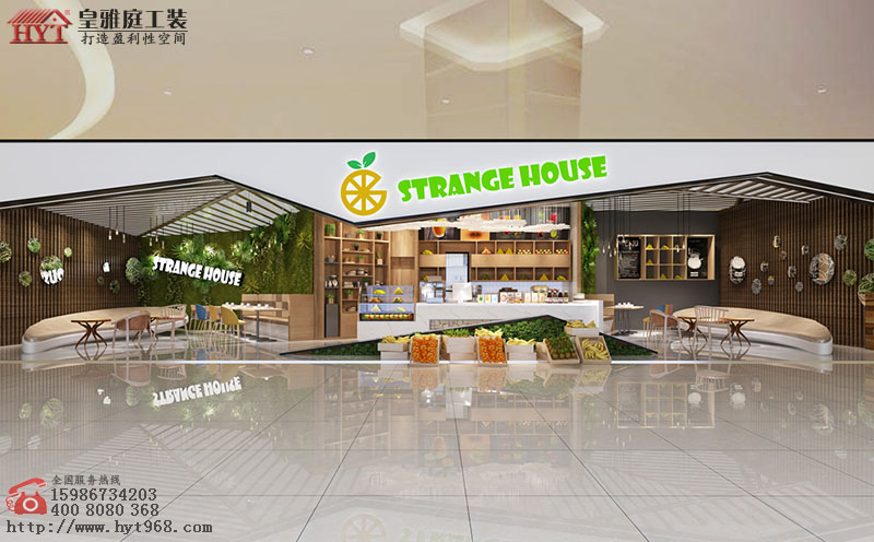水果奶茶店效果图
