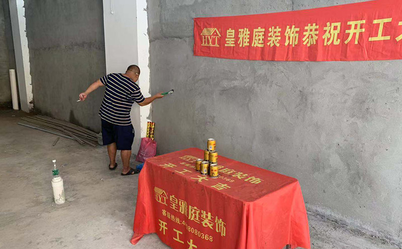 火锅店装修开工
