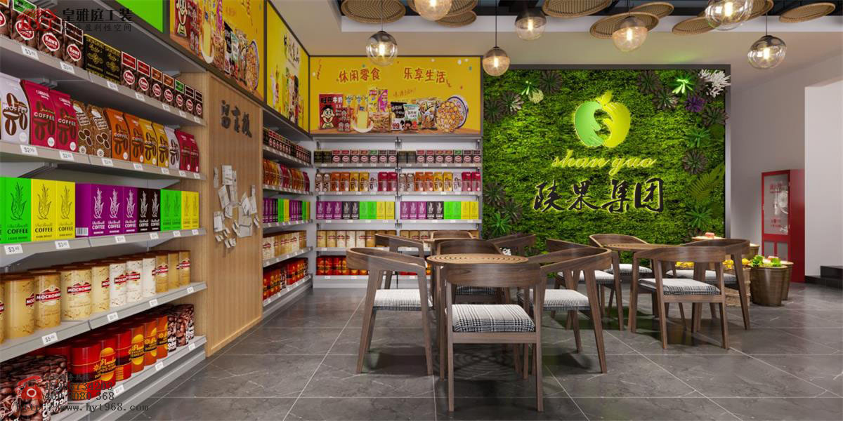 水果店形象墙效果图