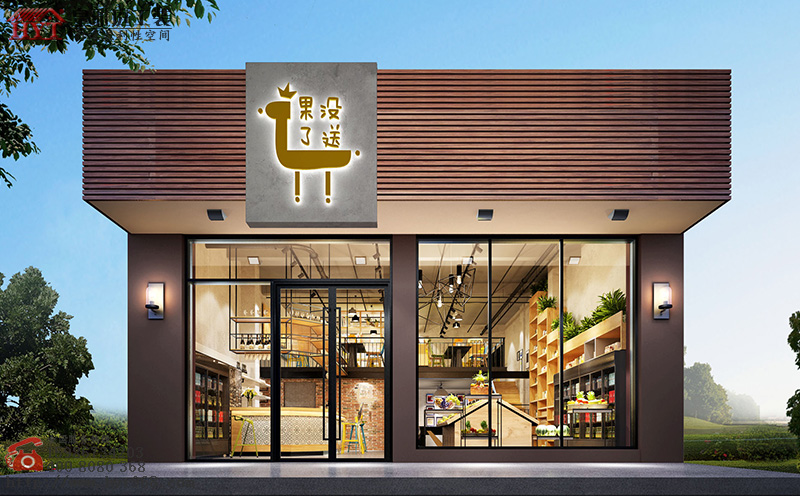 工业风水果店效果图