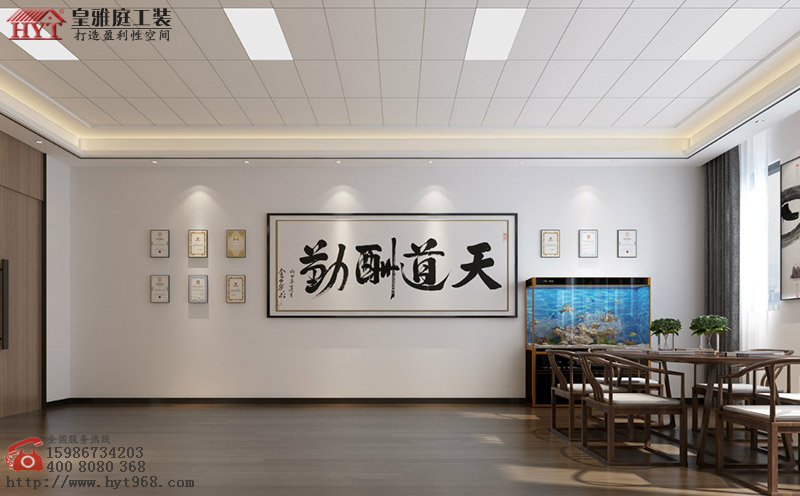 经理办公室效果图
