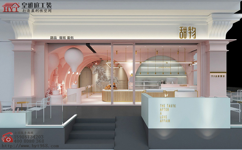 个性化粉色系网红蛋糕店装修设计效果图