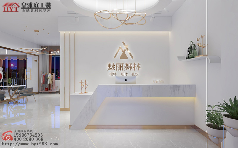 魅丽舞林石岩分院现代轻奢风格装修设计效果图案例