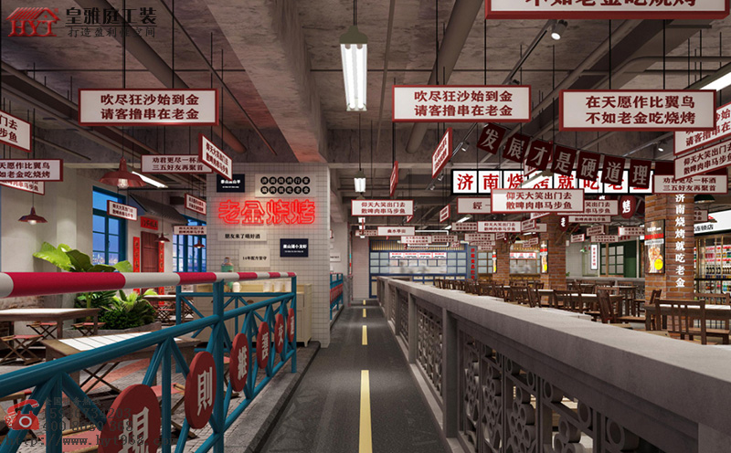 个性化路边摊烧烤店装修设计效果图案例