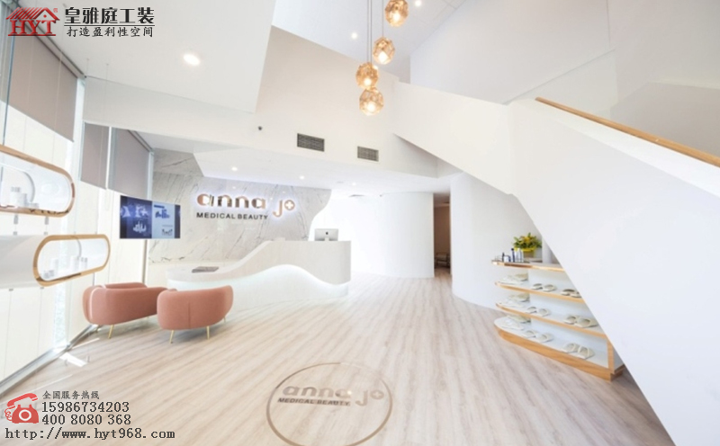 现代美容店装修设计