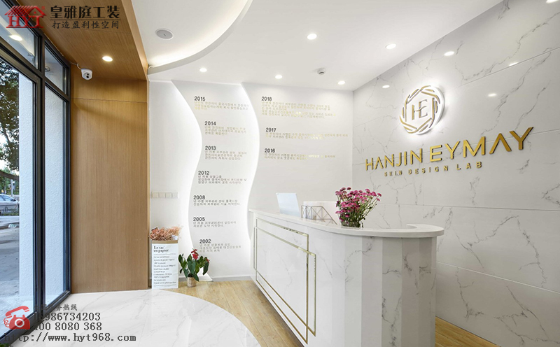 现代轻奢美容院装修效果图