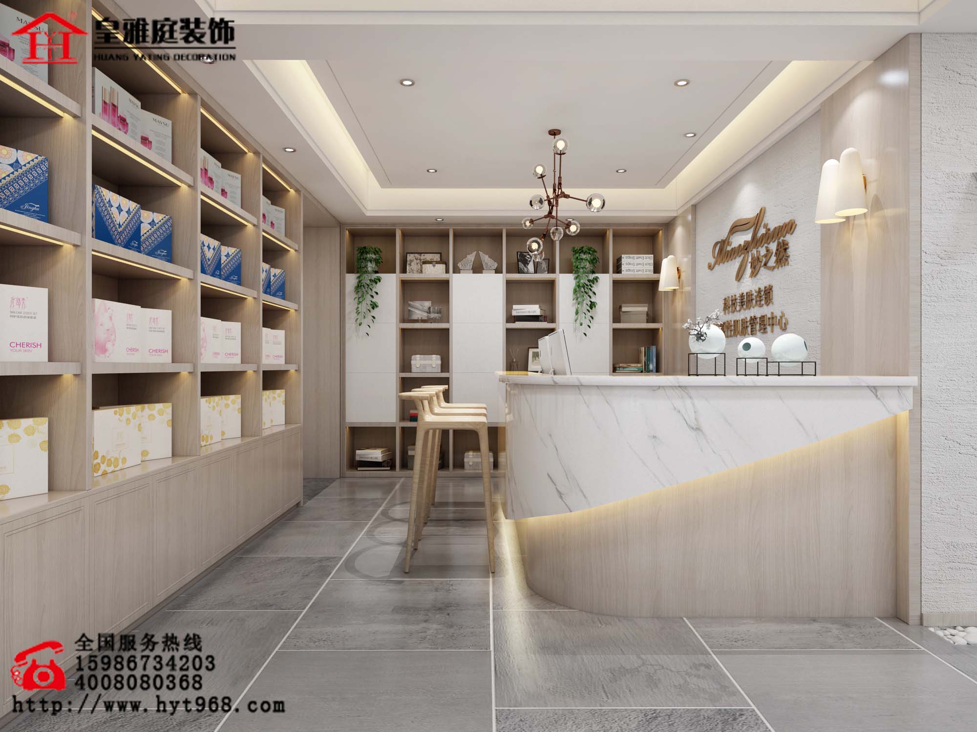 美容院效果图