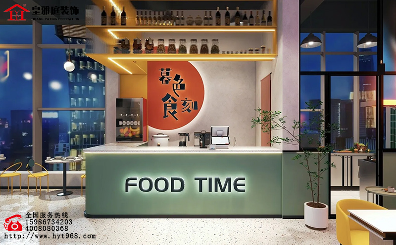 简食餐厅设计