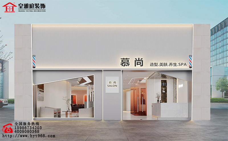 美发店装修效果图