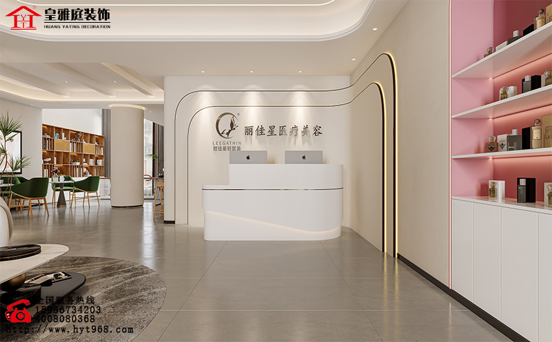 美容店装修设计效果图