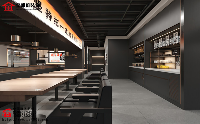 烤鱼店设计