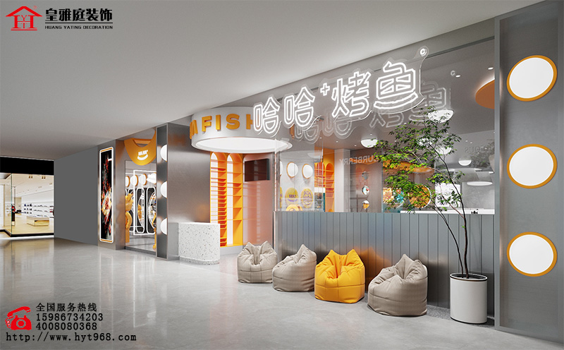 烤鱼店装修效果图