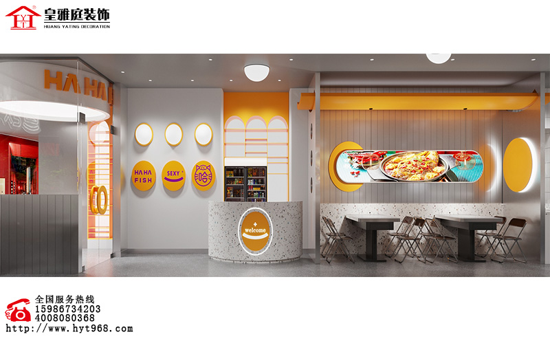 烤鱼店装修设计效果图