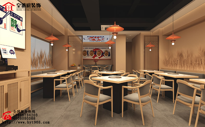 餐厅装修设计效果图
