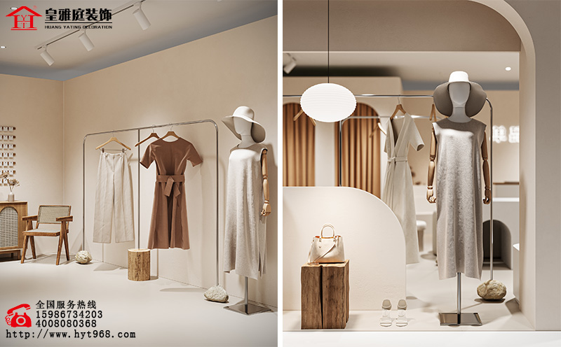 深圳宝安侘寂奶油风服装店装修设计