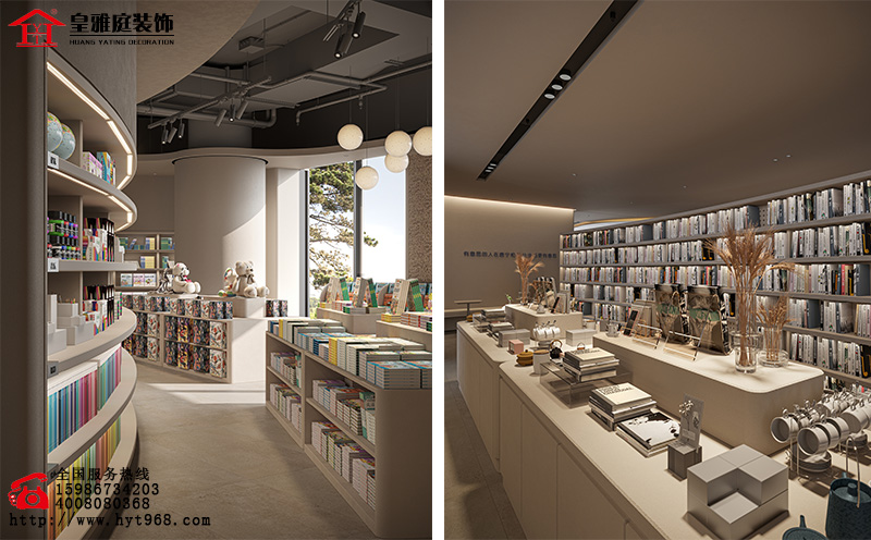 圳现代风格书店设计