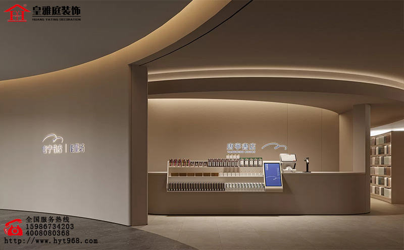 现代风格书店装修设计效果图