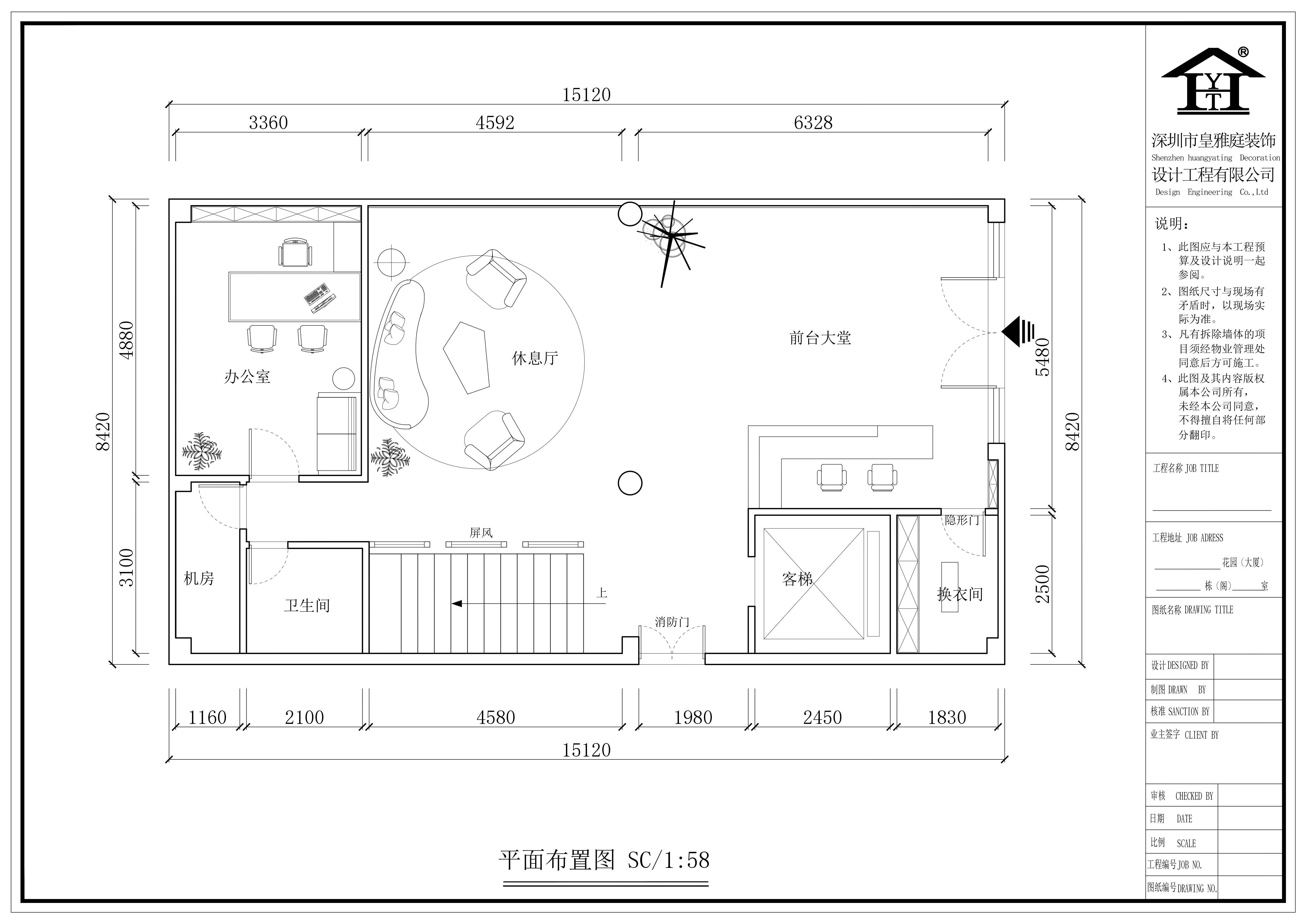 酒店大堂设计平面图