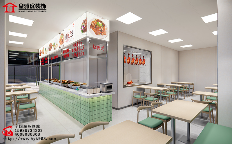 龙岗快餐店装修设计