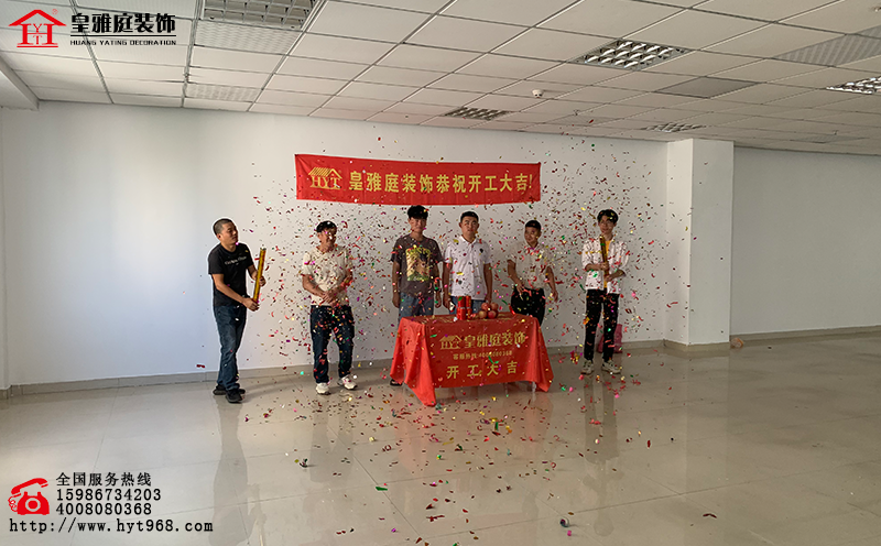 自助台球装修