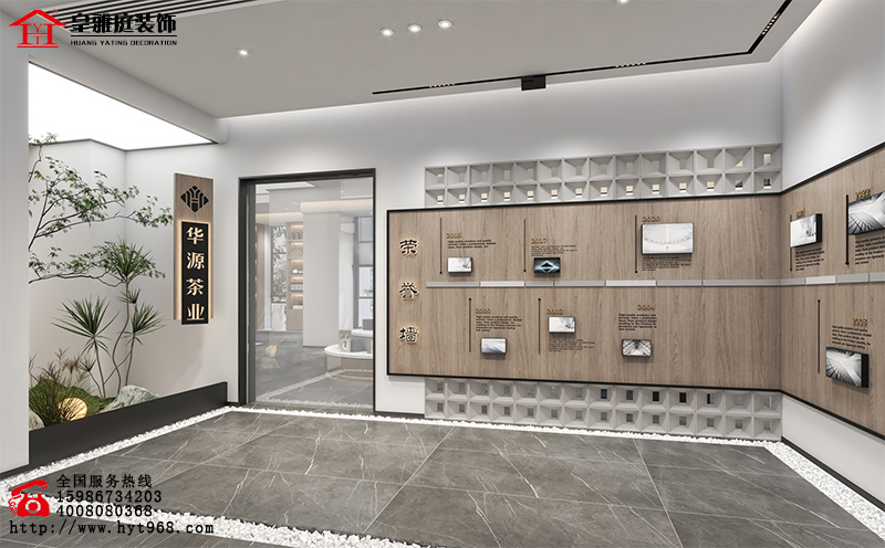 深圳茶叶店设计