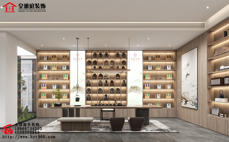 茶叶体验展厅设计