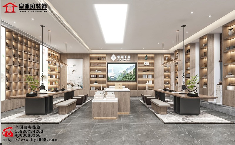 深圳茶叶体验展厅设计