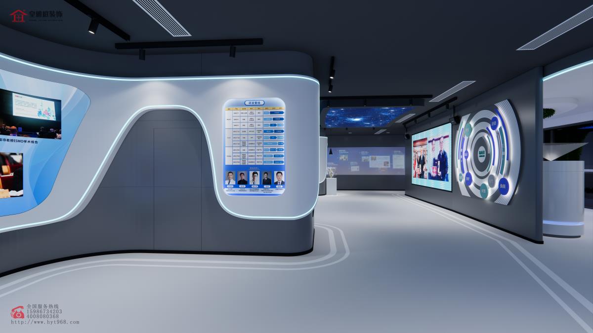 科技展厅效果图