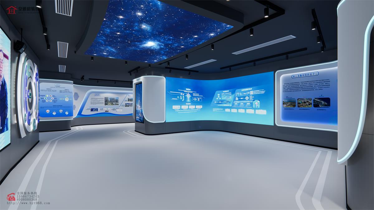 生物企业展厅效果图